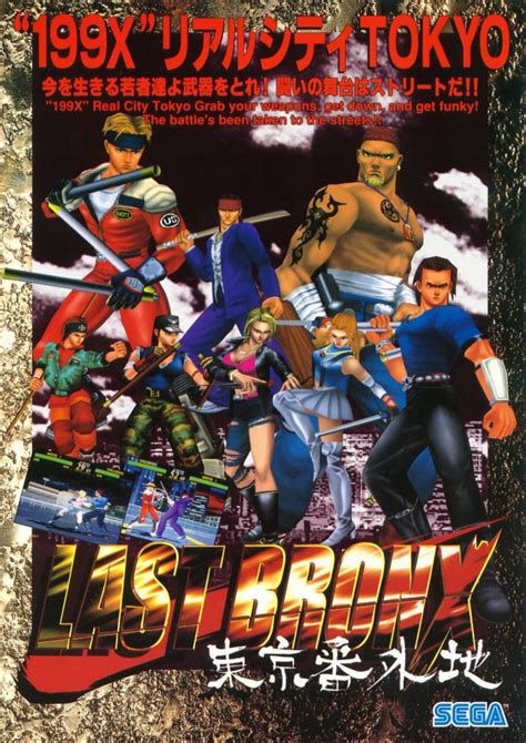 3d fighting games|A History of SEGA and Their 3D Fighting Games : r/retrogaming.